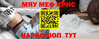 герыч Беслан
