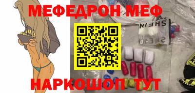 герыч Беслан