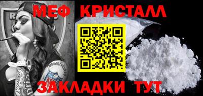 герыч Беслан