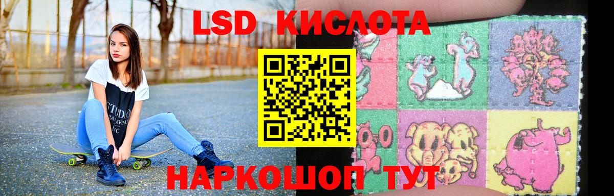LSD-25 экстази кислота  Вход с VPN  Великий Устюг  LSD-25 экстази ecstasy 