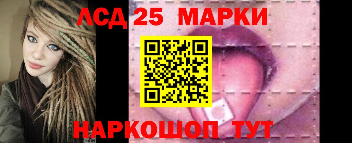 Лсд 25 экстази ecstasy Великий Устюг
