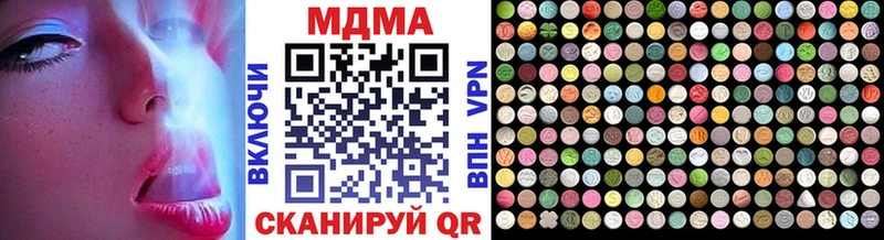 МДМА Molly  Великий Устюг 