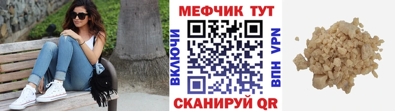 Меф mephedrone  Великий Устюг 