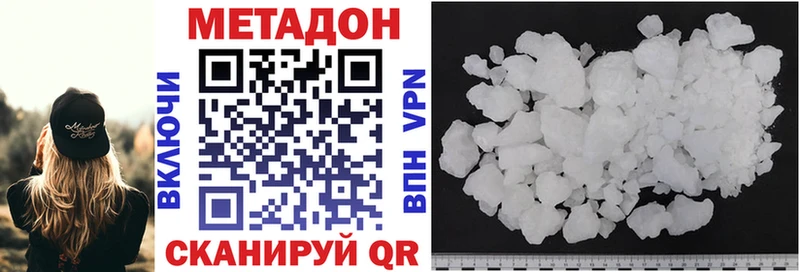 shop состав  Великий Устюг  МЕТАДОН мёд 