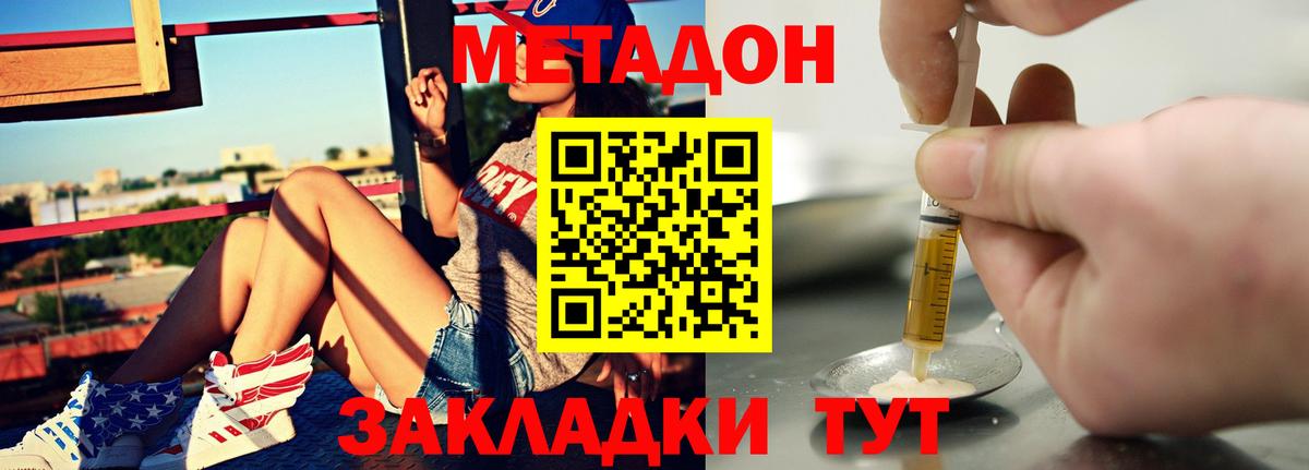 Меф МЯУ МЯУ   Великий Устюг  Наркошоп  КОКАИН  Вход с VPN  Конопля  ГАШ 