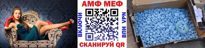 Первитин пудра  mega зеркало  Великий Устюг 