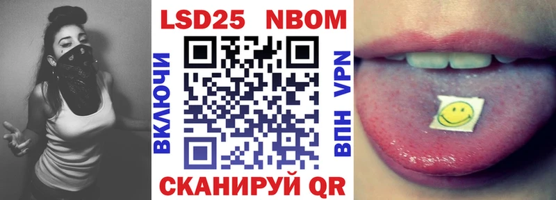Наркотические марки 1500мкг  закладка  Великий Устюг 