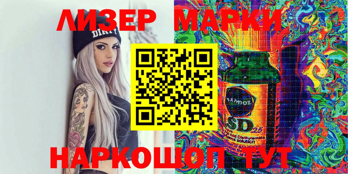 Марки NBOMe 1500мкг Великий Устюг