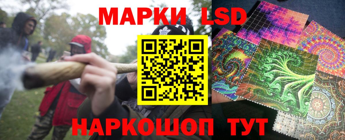 Марки 25I-NBOMe 1,5мг  Марки 25I-NBOMe 1,5мг  Марки 25I-NBOMe  Великий Устюг  Вход с VPN 