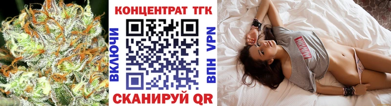 купить закладку  Великий Устюг  Дистиллят ТГК Wax 