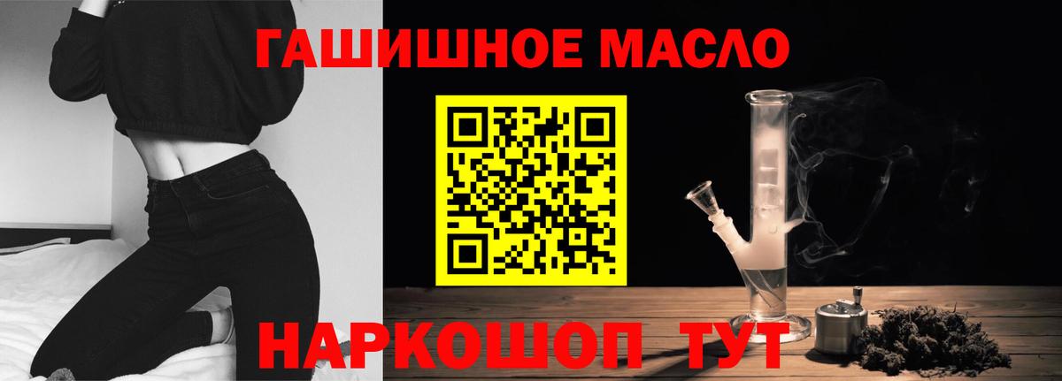 ТГК вейп с тгк  Дистиллят ТГК жижа  Великий Устюг  Вход с VPN 