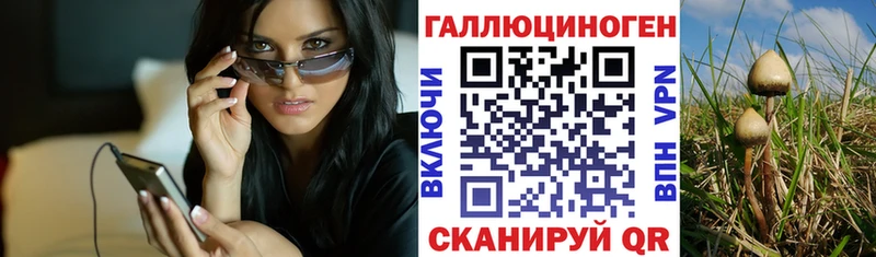 Псилоцибиновые грибы GOLDEN TEACHER дарнет шоп Великий Устюг
