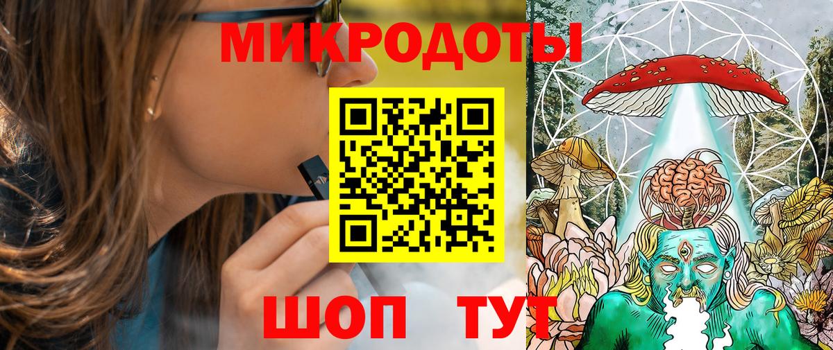Великий Устюг  купить наркотик  Вход с VPN  Галлюциногенные грибы MAGIC MUSHROOMS 