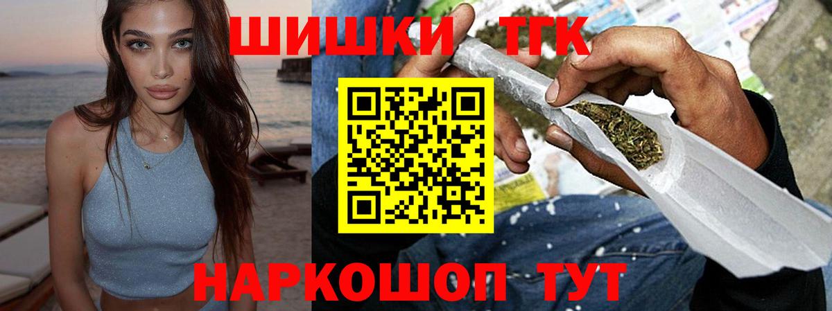 Шишки марихуана Ganja  МАРИХУАНА семена  Каннабис семена  Вход с VPN  Великий Устюг 