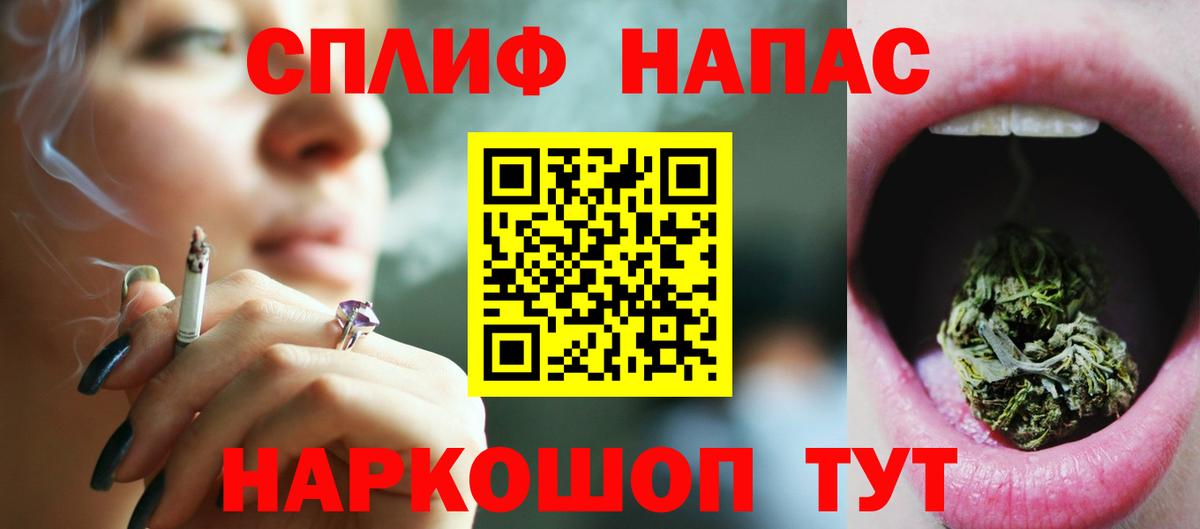 Конопля тримм Великий Устюг